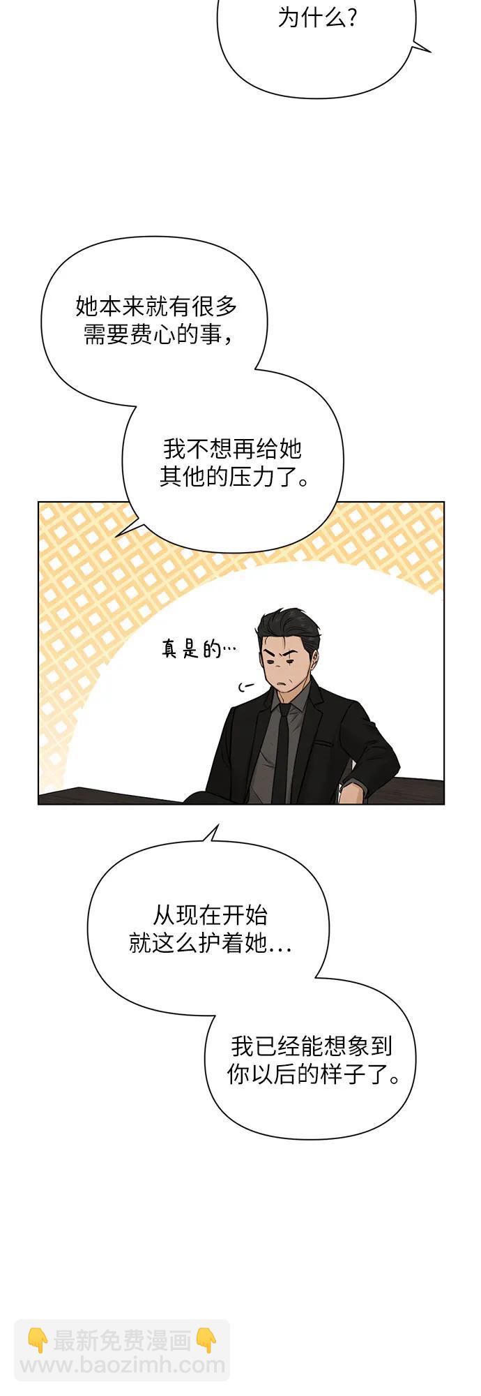 第54话23
