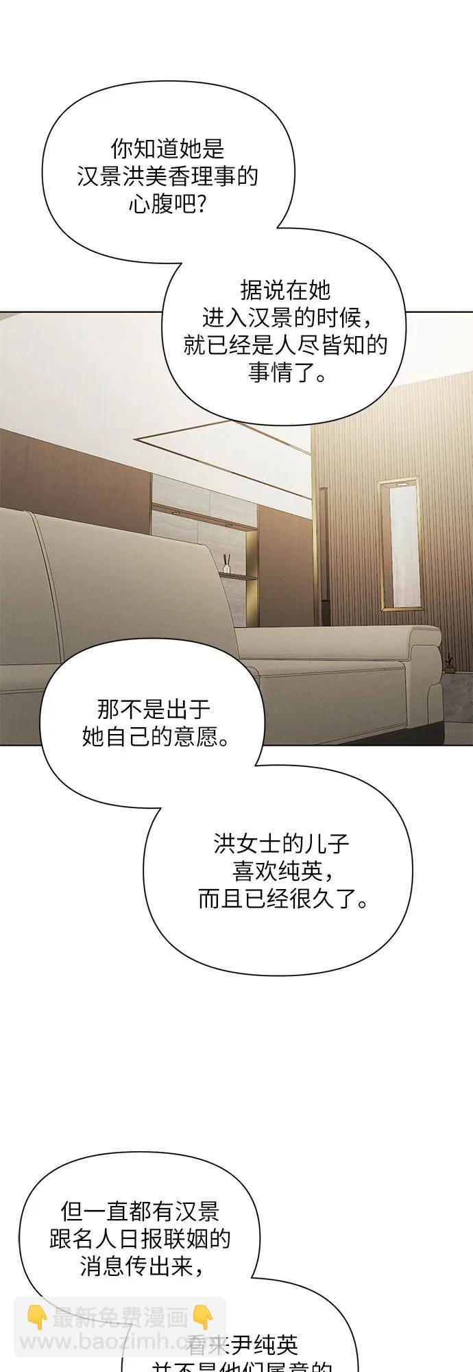 第54话24