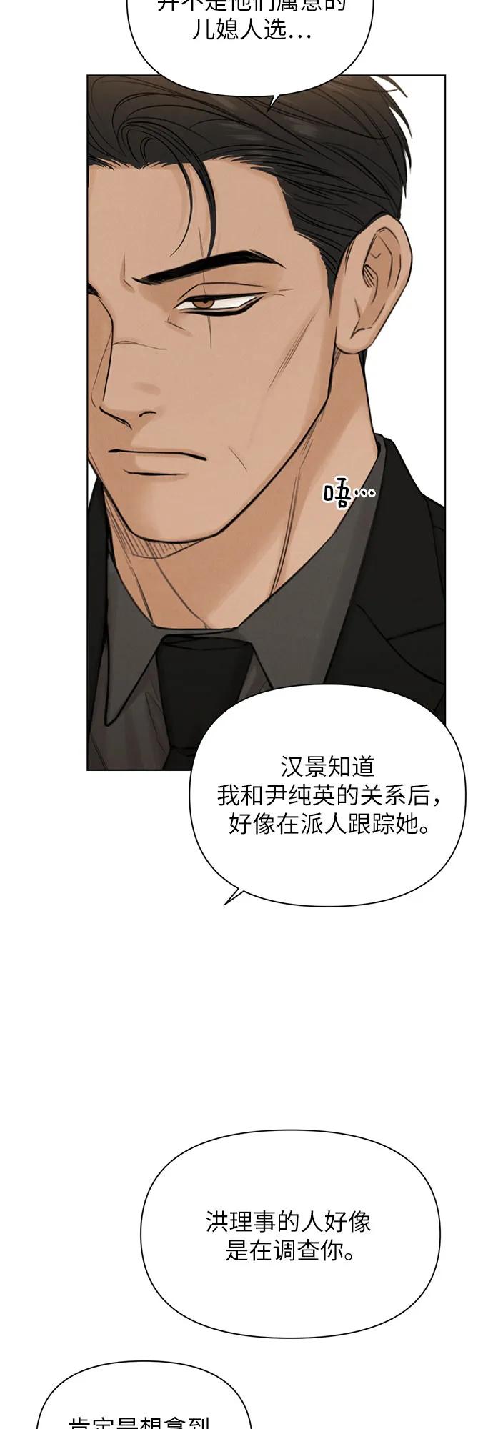 第54话25