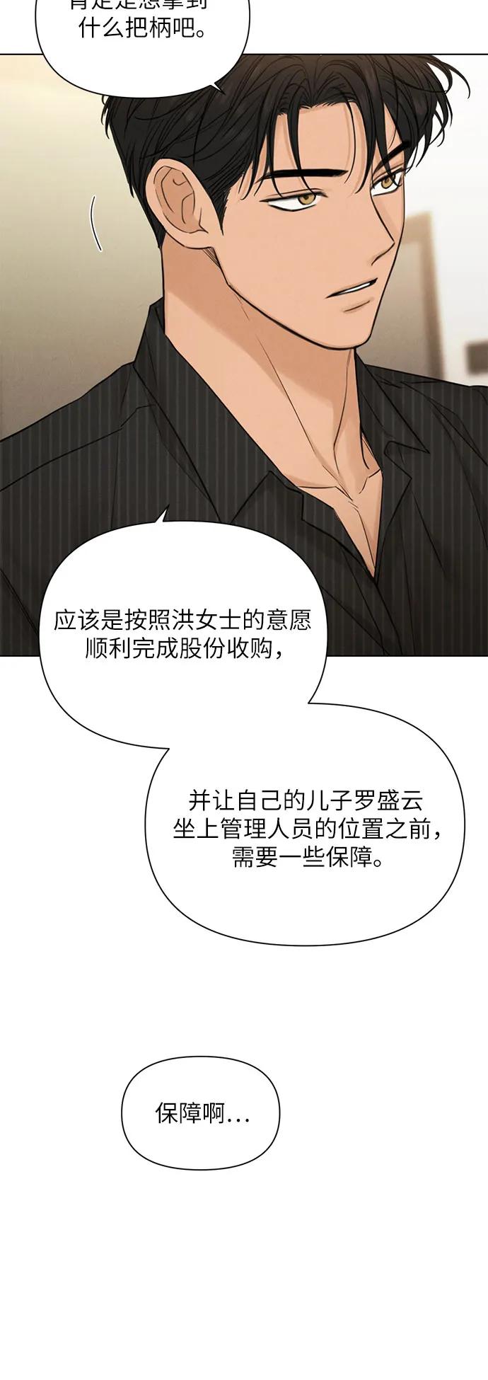 第54话26