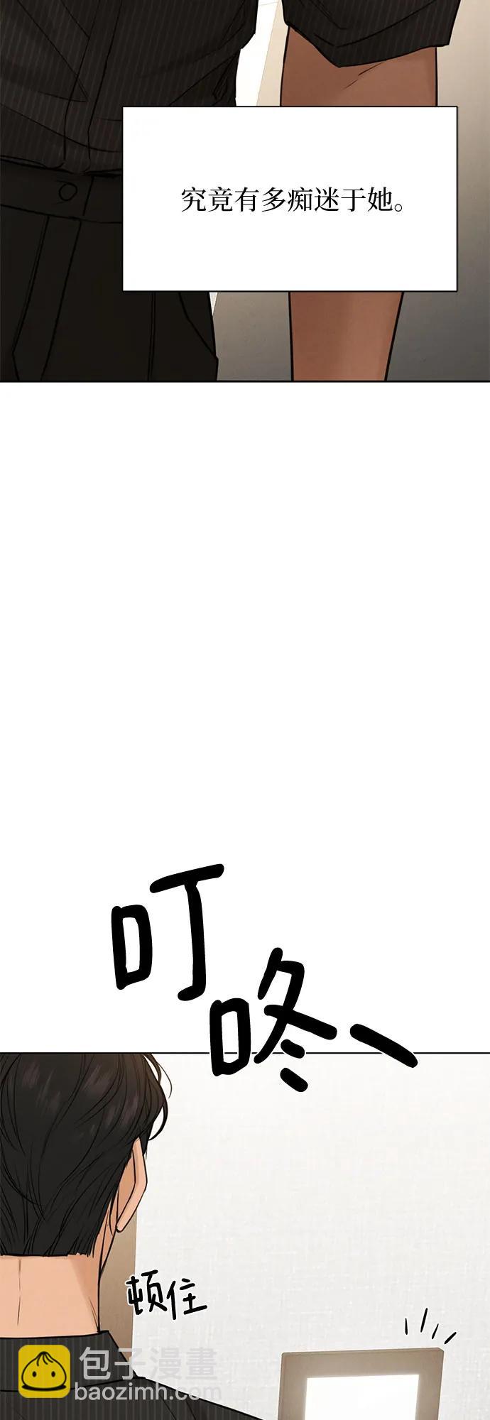 第54话3