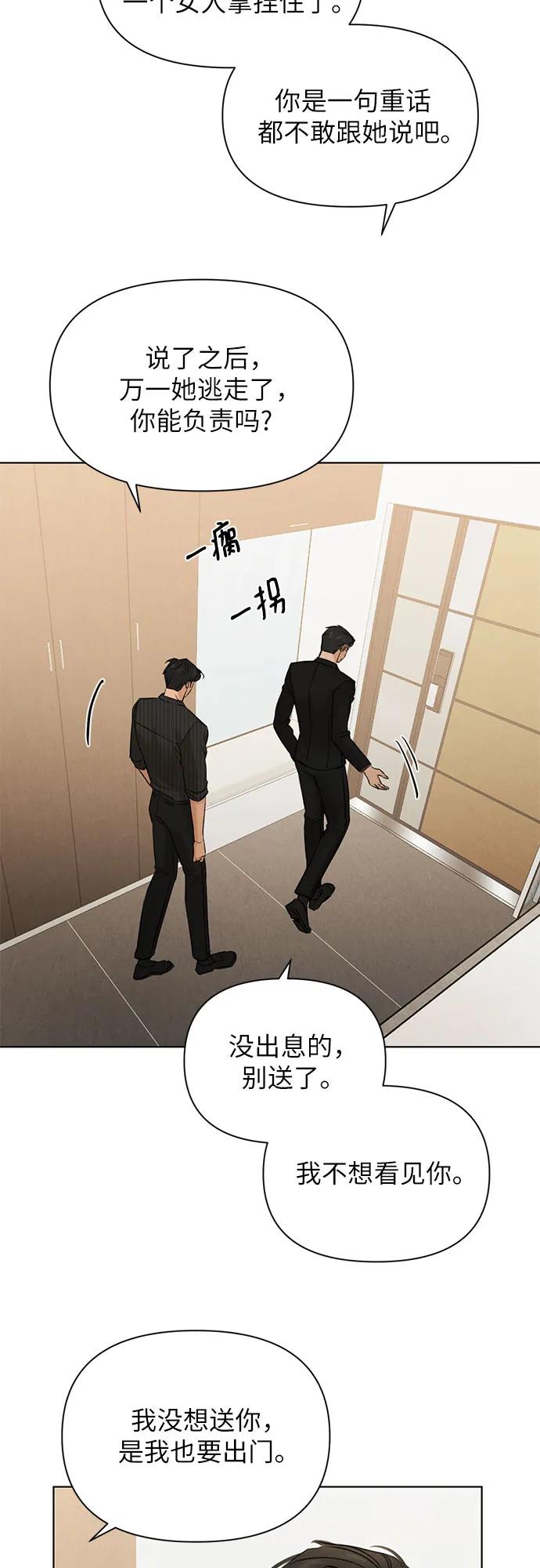 第54话31