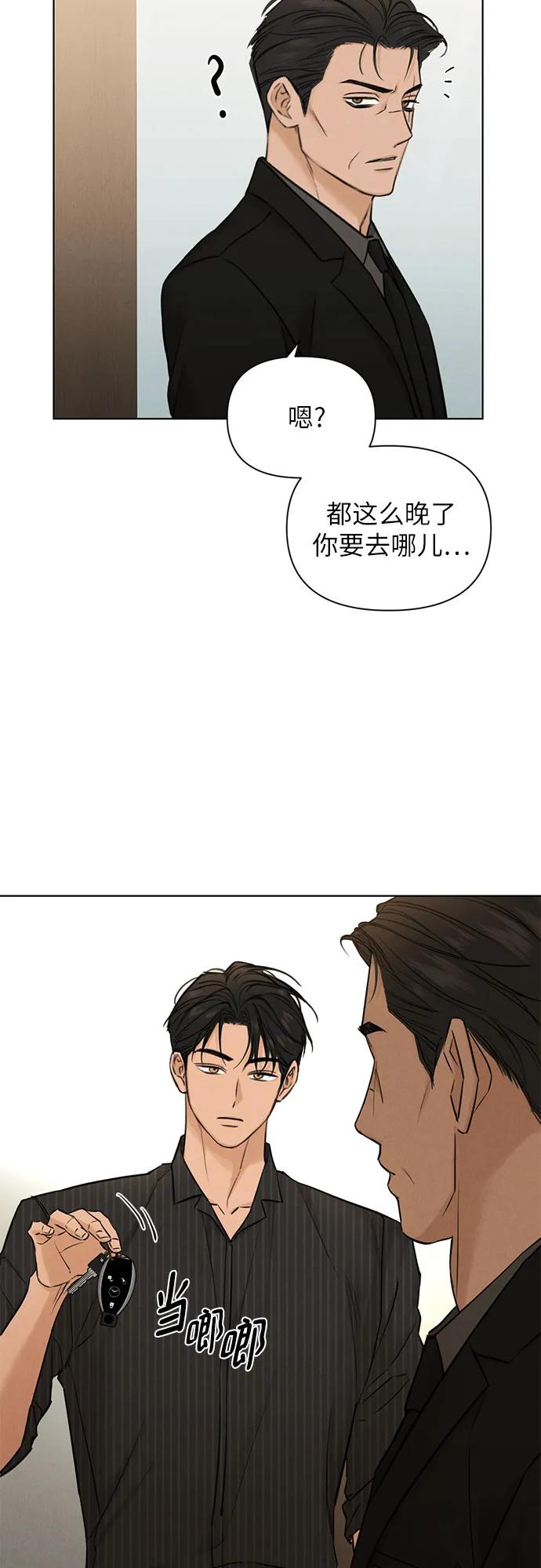 第54话32