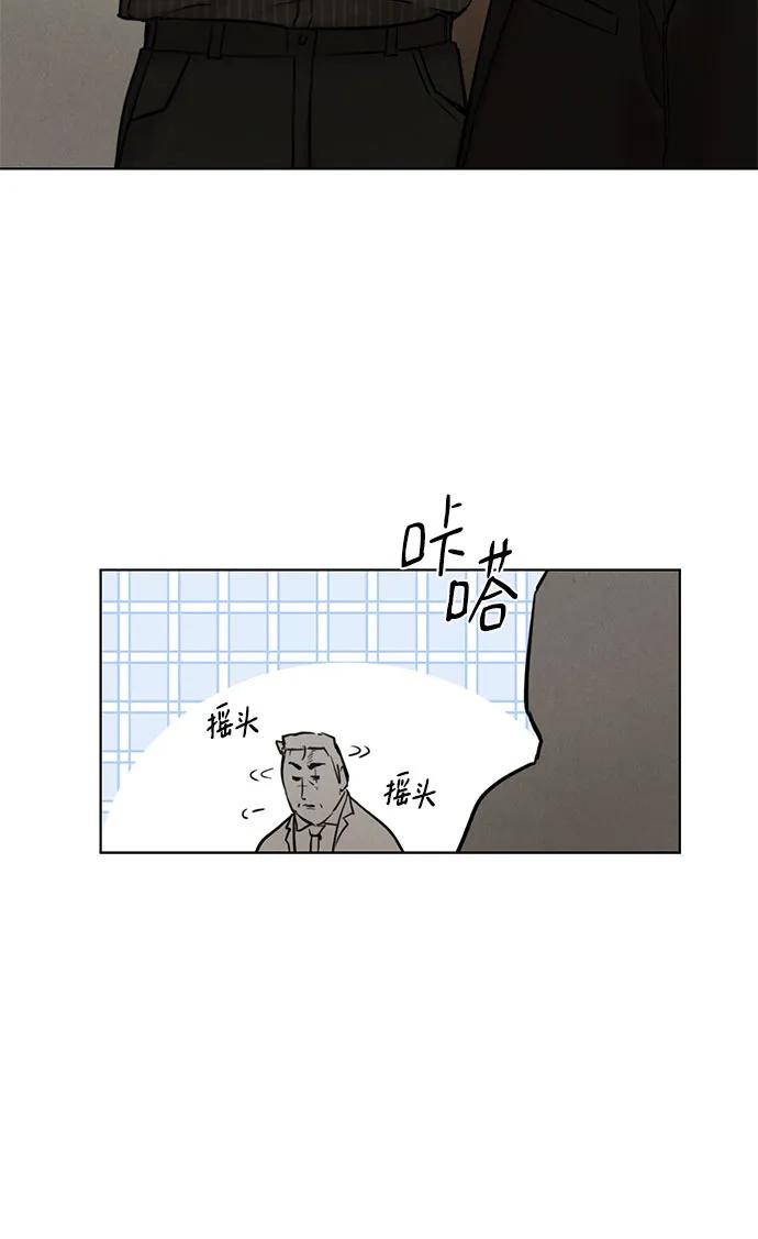 第54话33