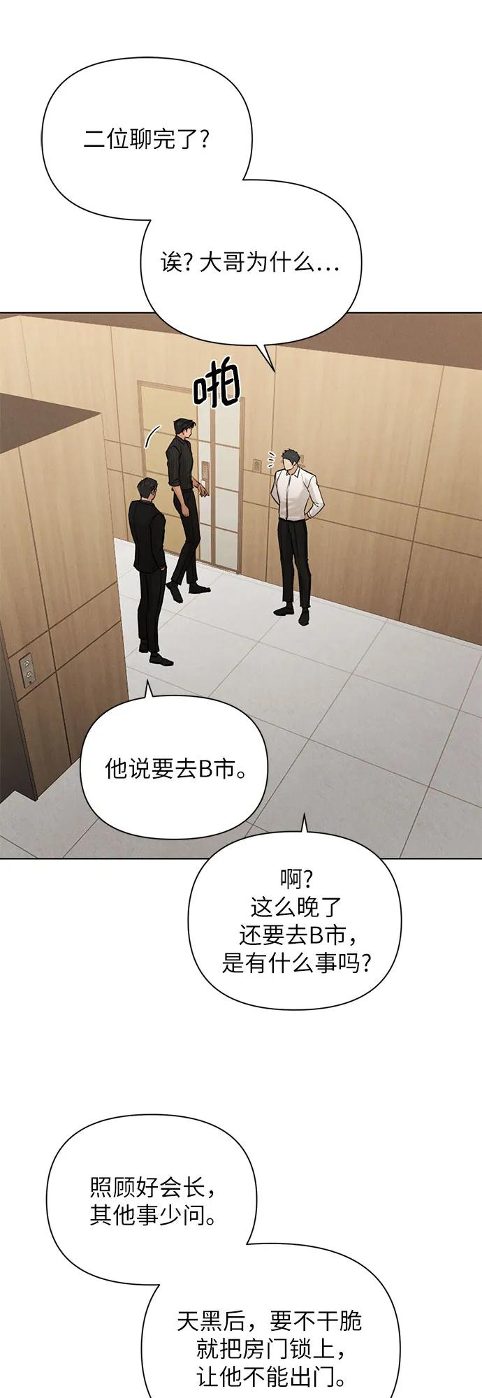 第54话34