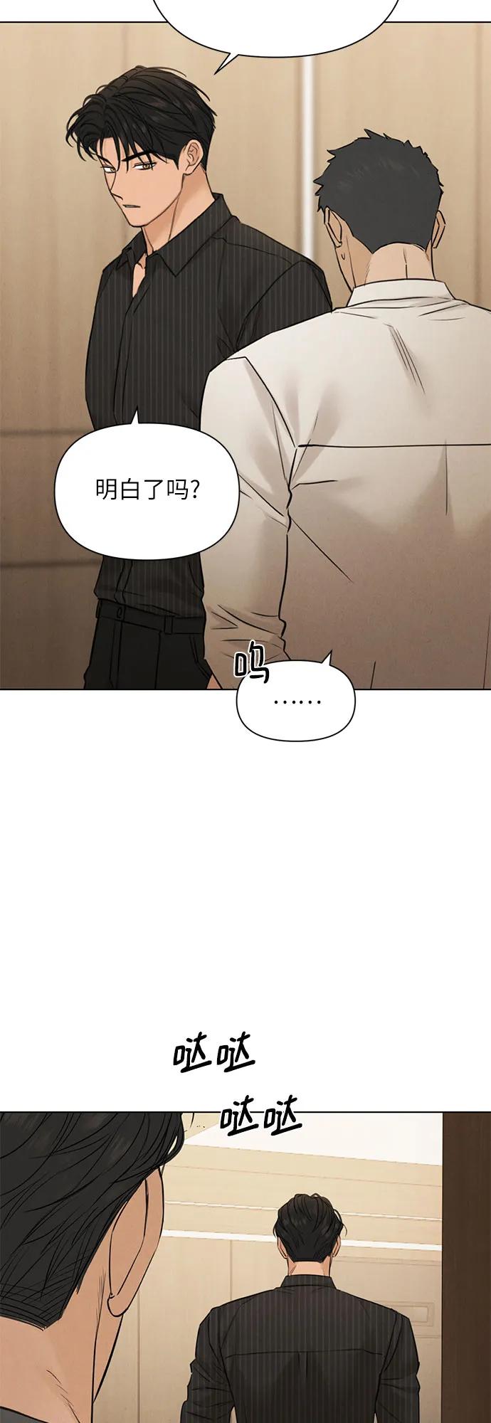 第54话35