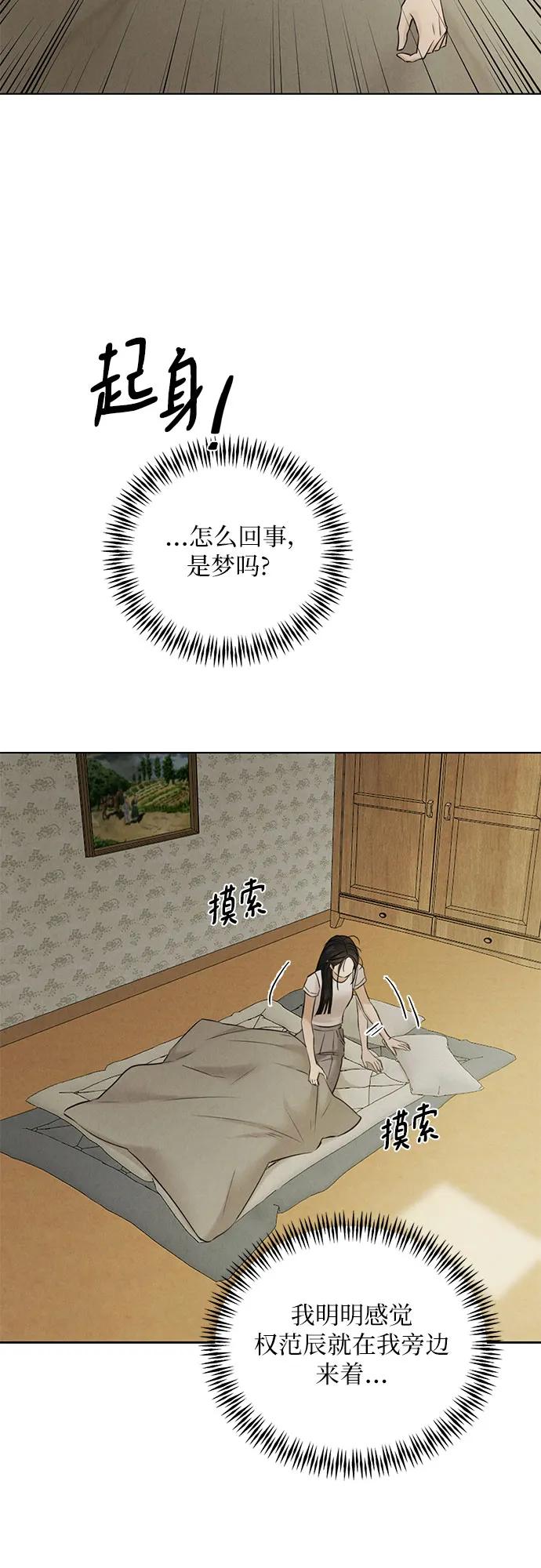 第54话38