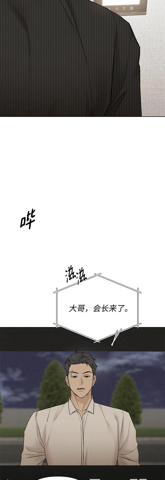 第54话4