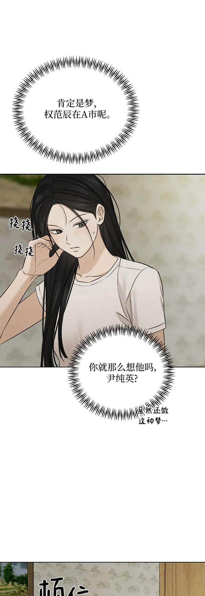 第54话40