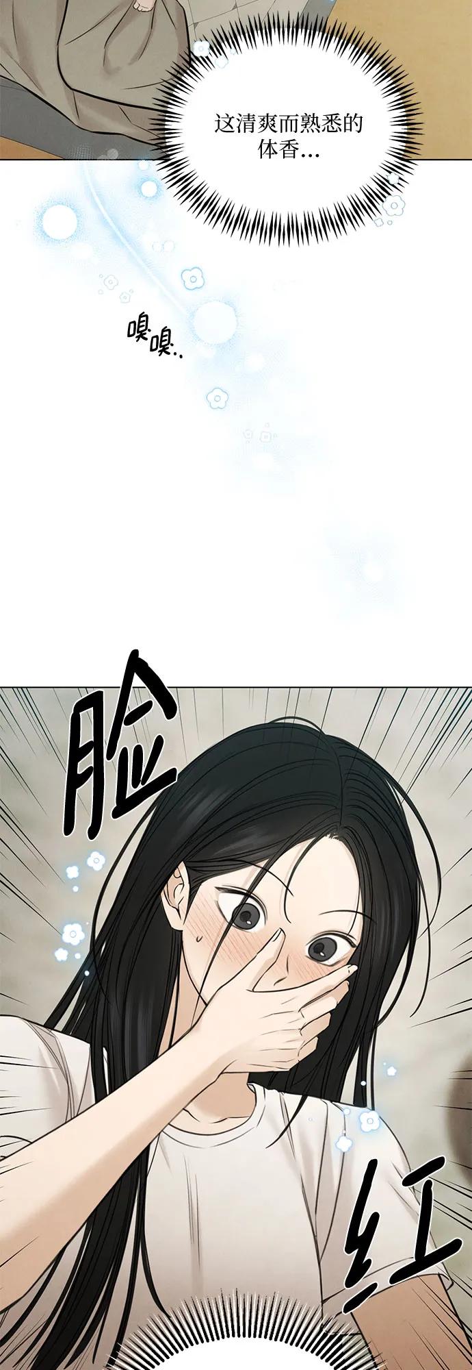 第54话42