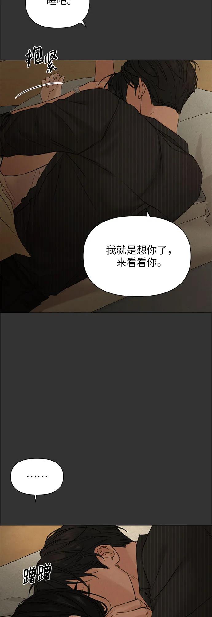 第54话51