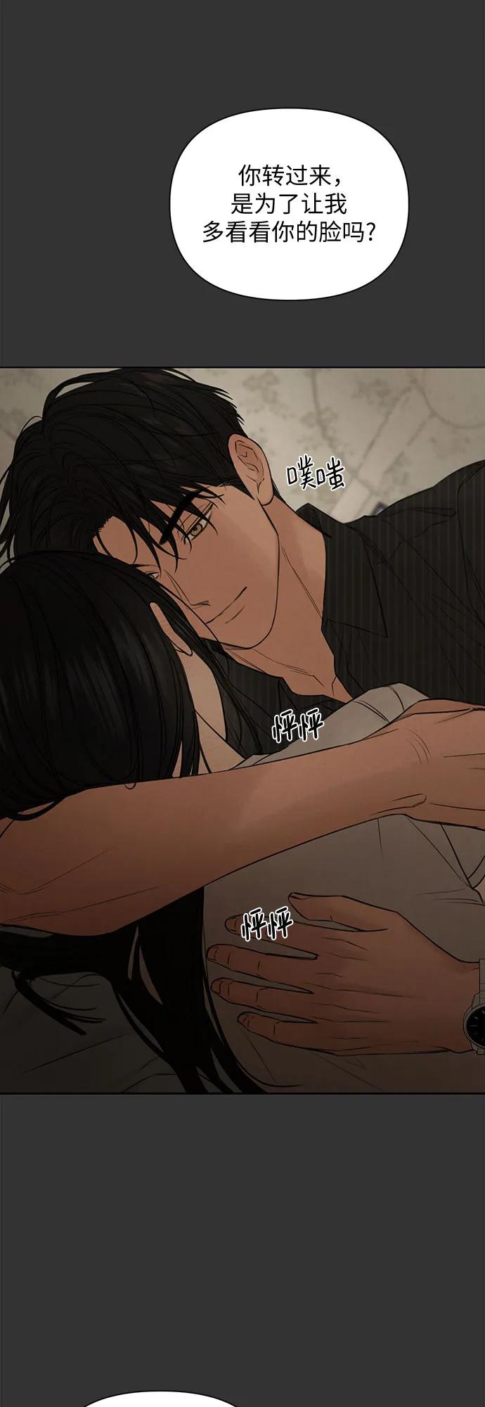 第54话56
