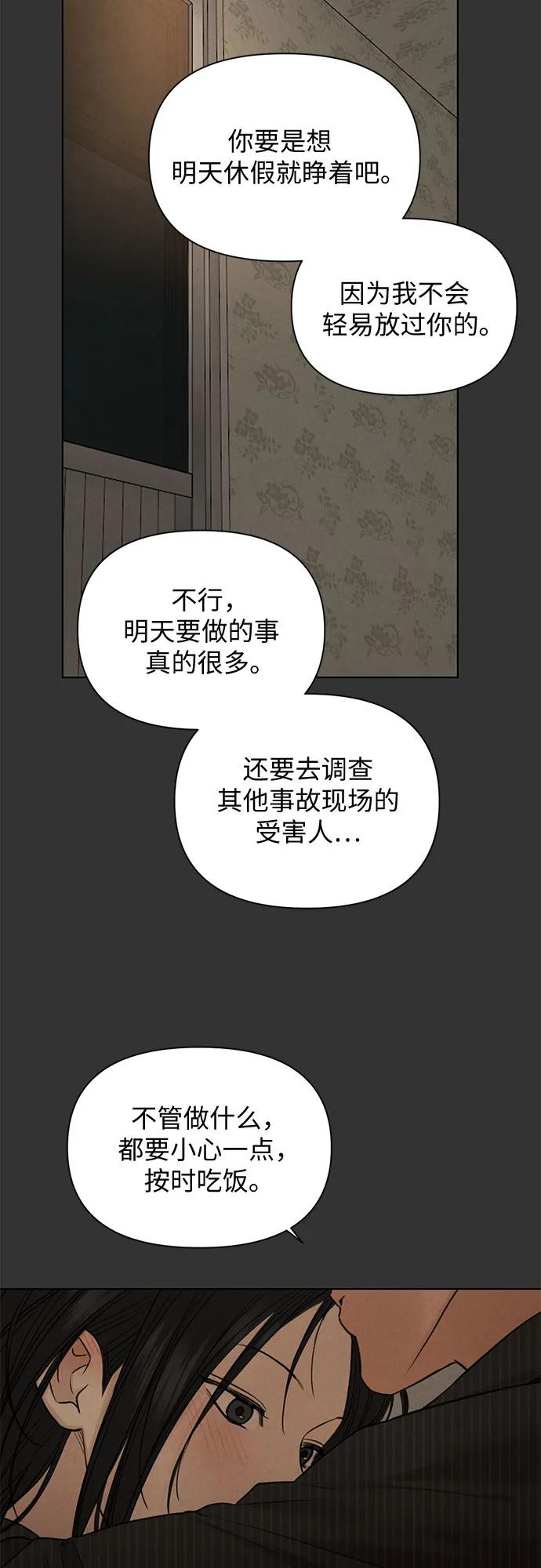 第54话58