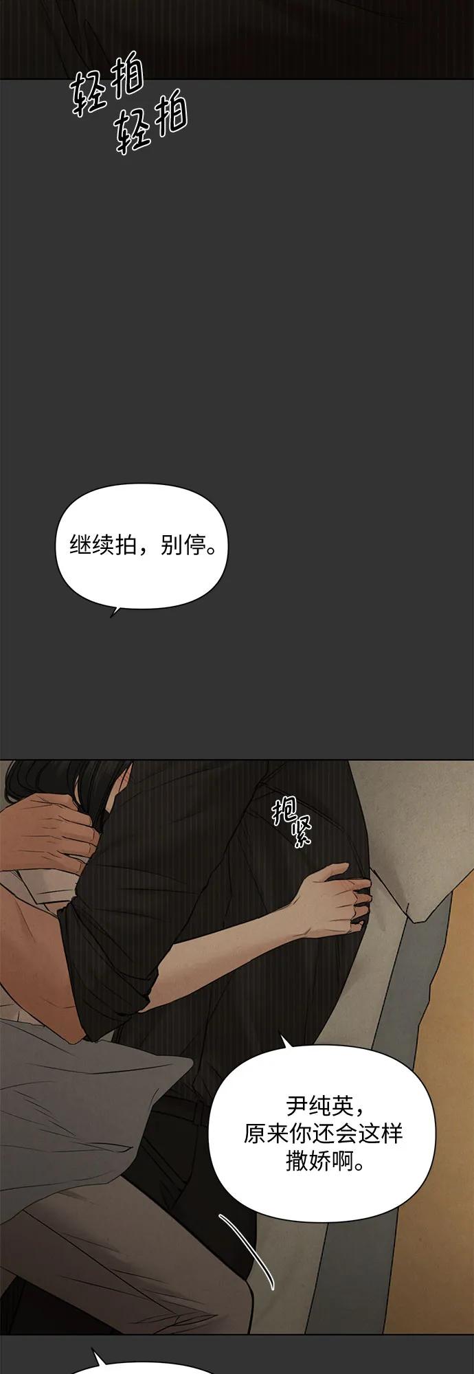 第54话59