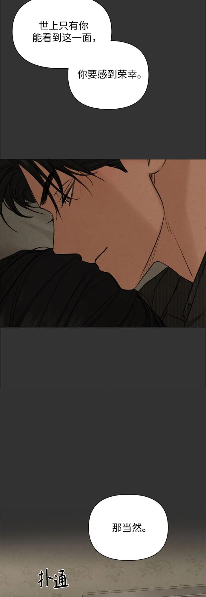 第54话60