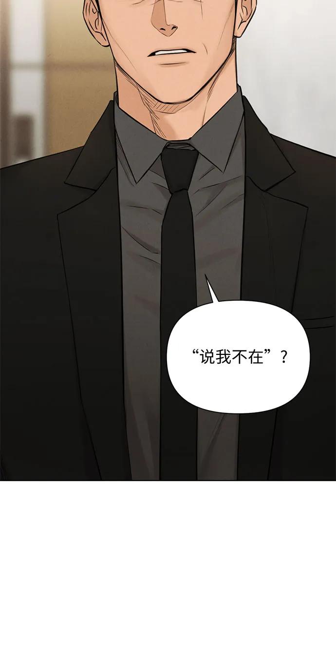 第54话8