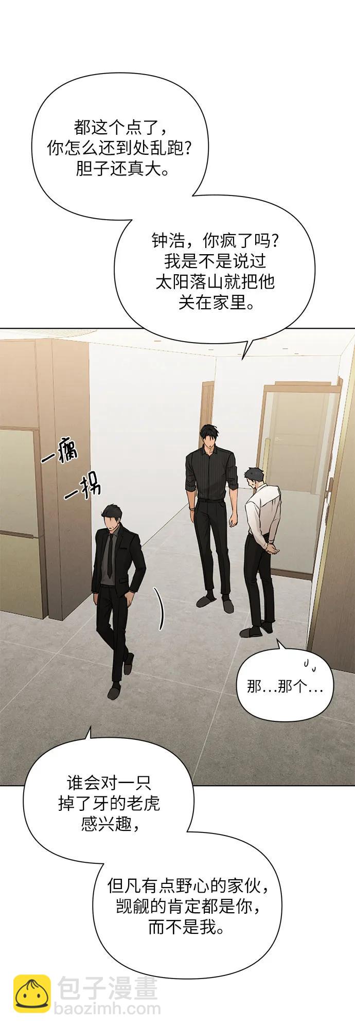 第54话9