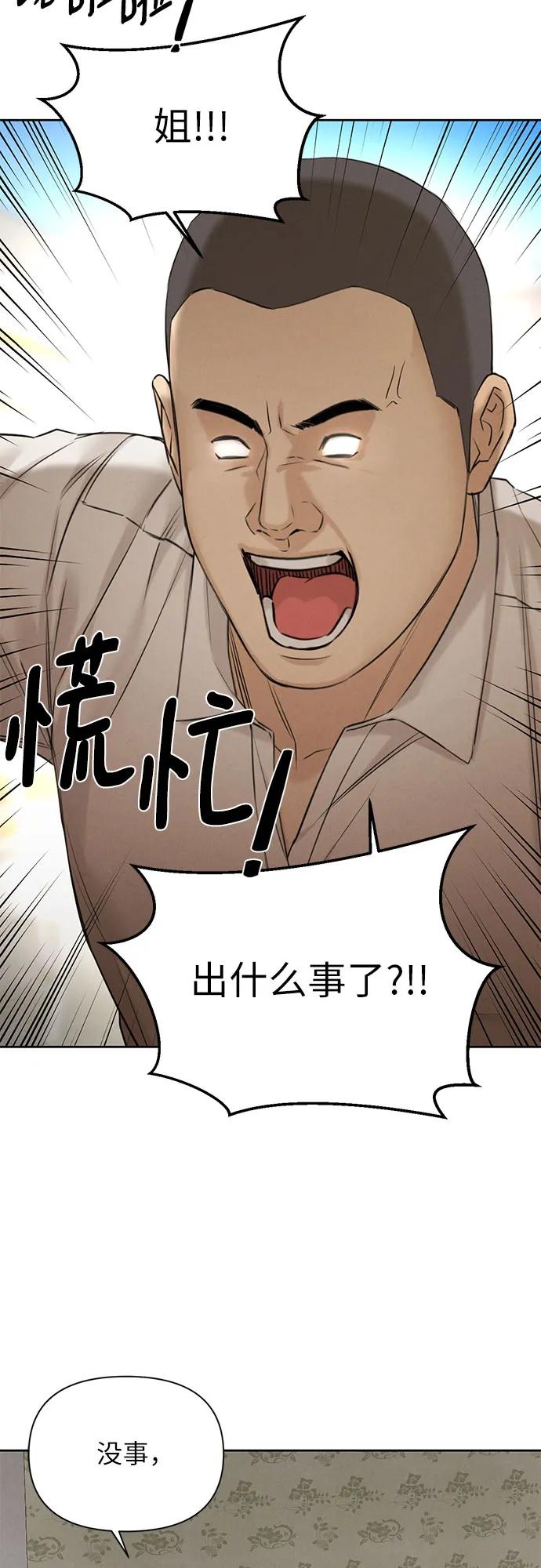 第55话15