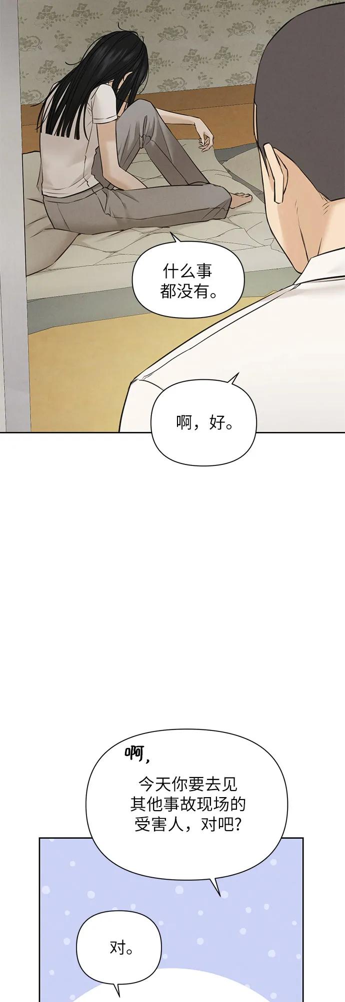 第55话16