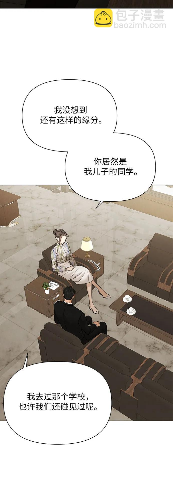 第55话23