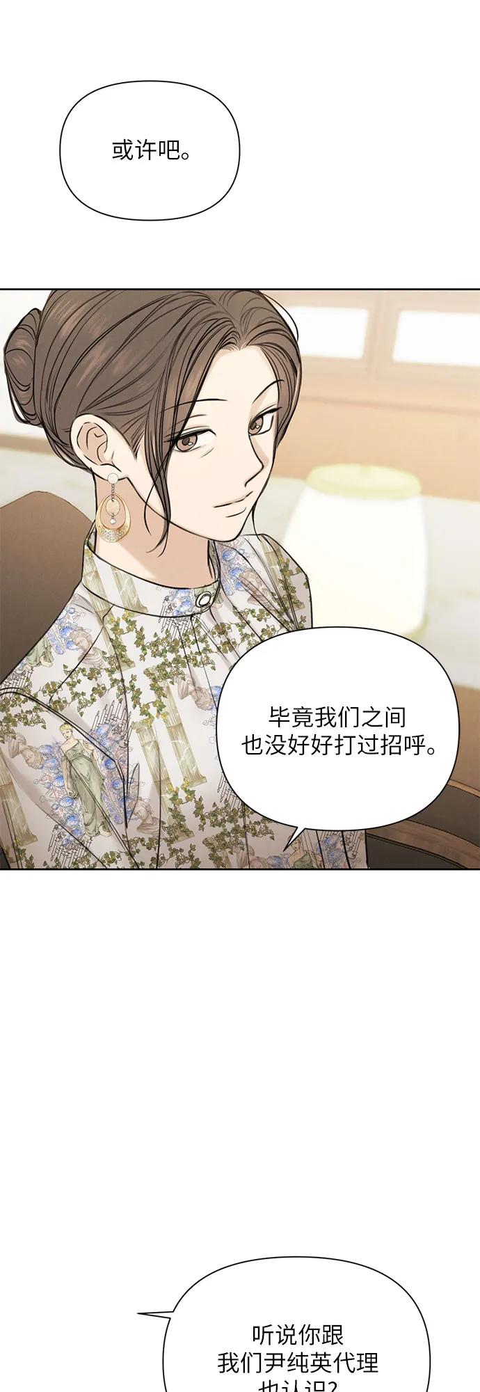 第55话24