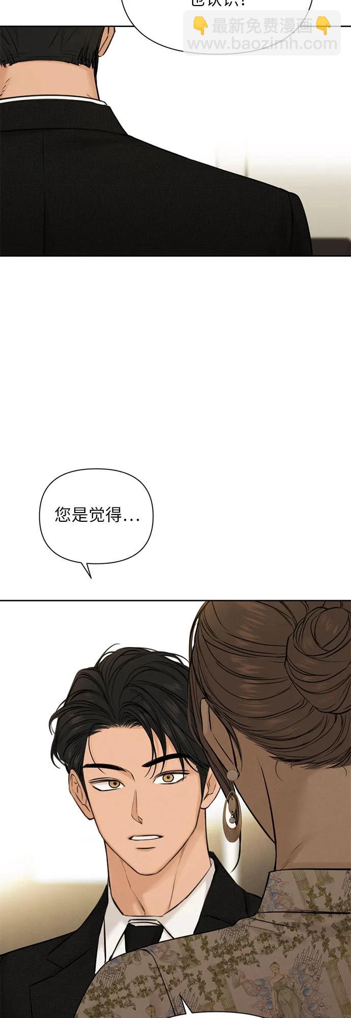 第55话25