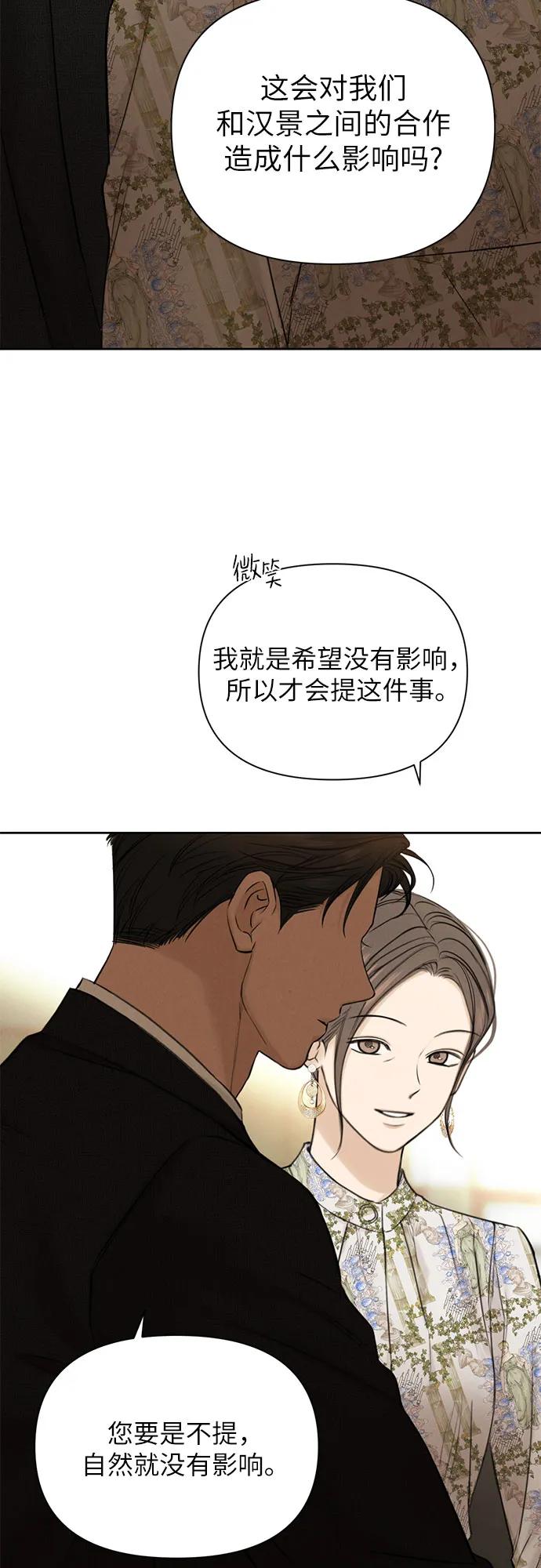 第55话26