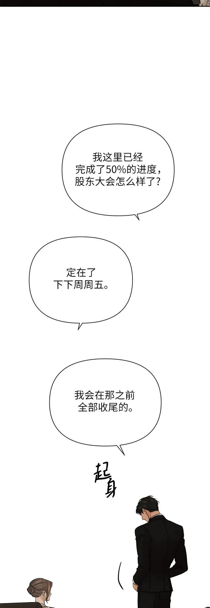 第55话27
