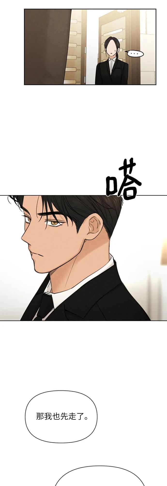 第55话34
