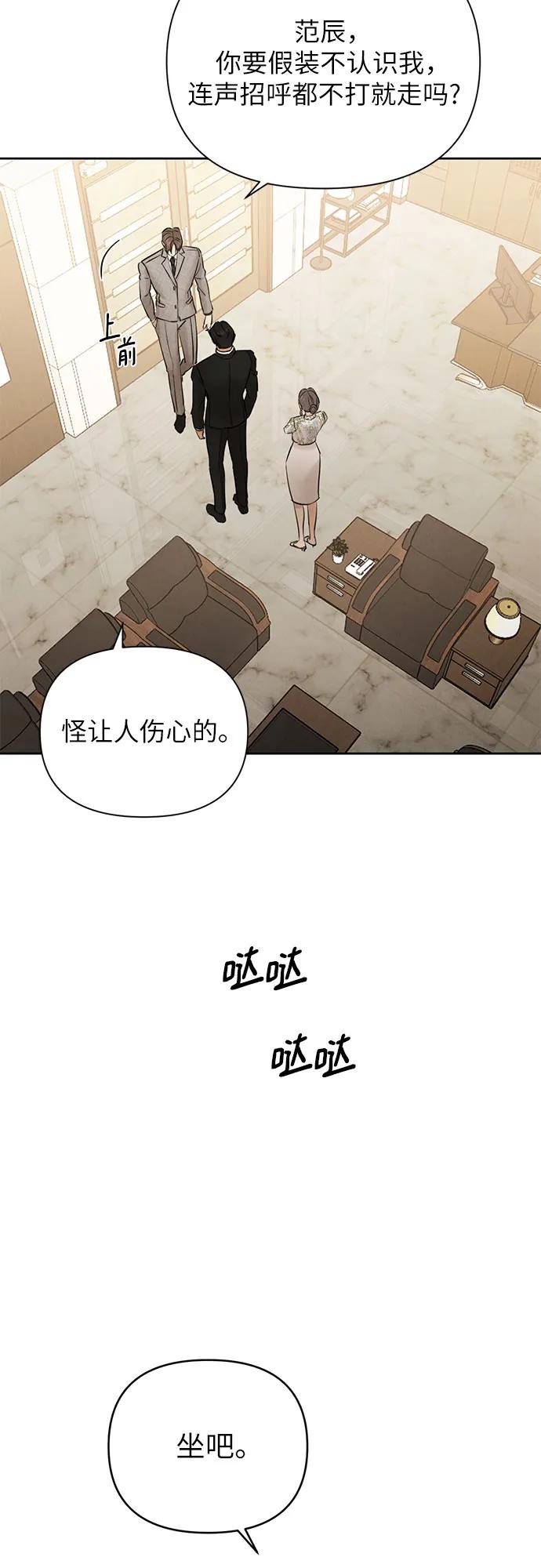 第55话35