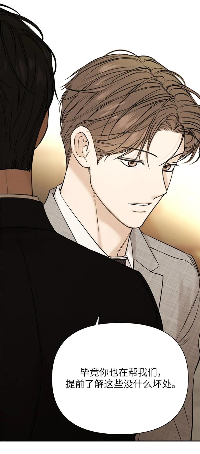 第55话36