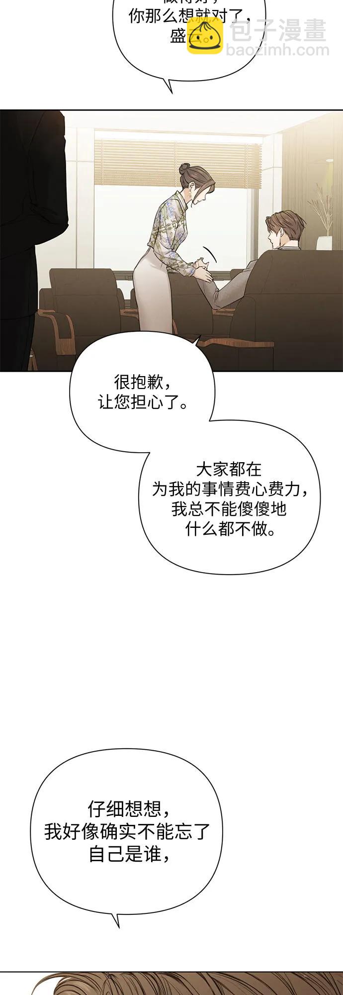 第55话40