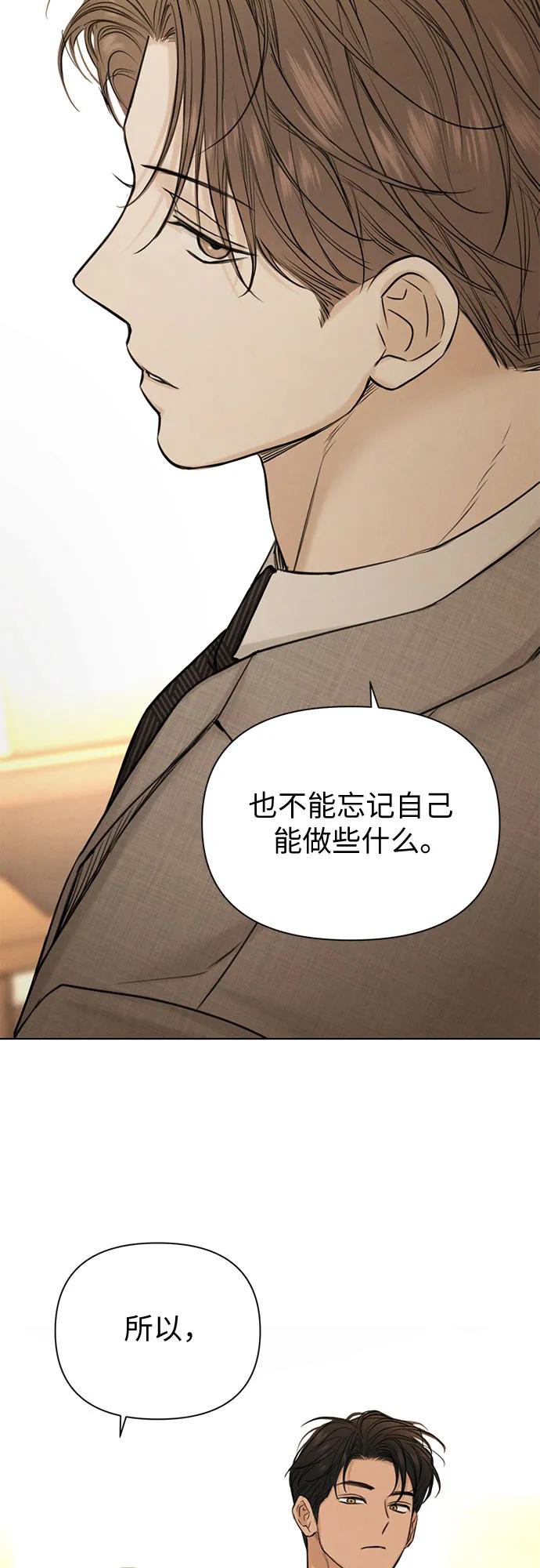 第55话41