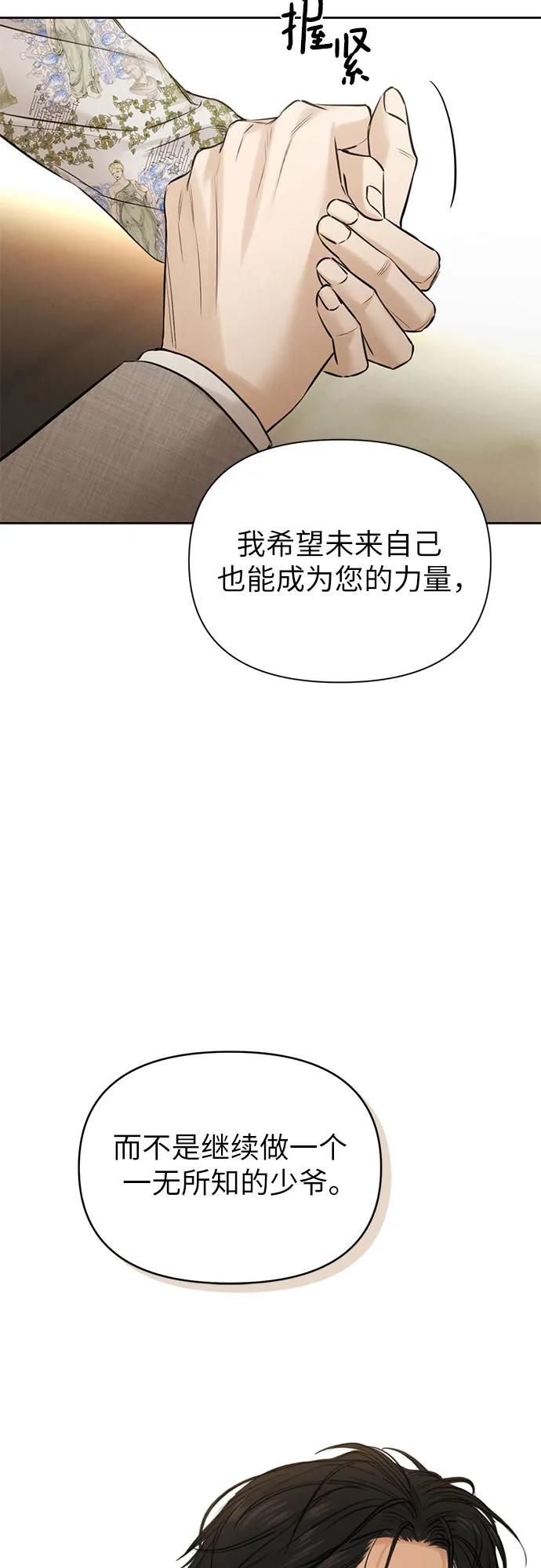 第55话45