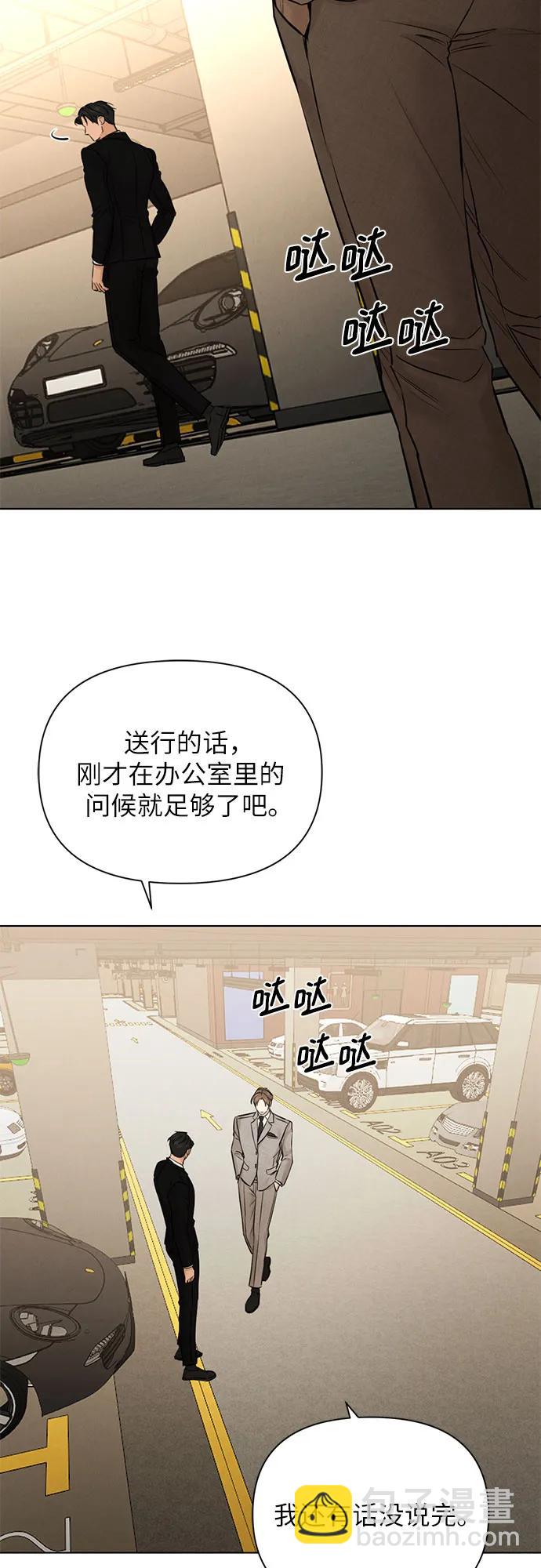 第55话54