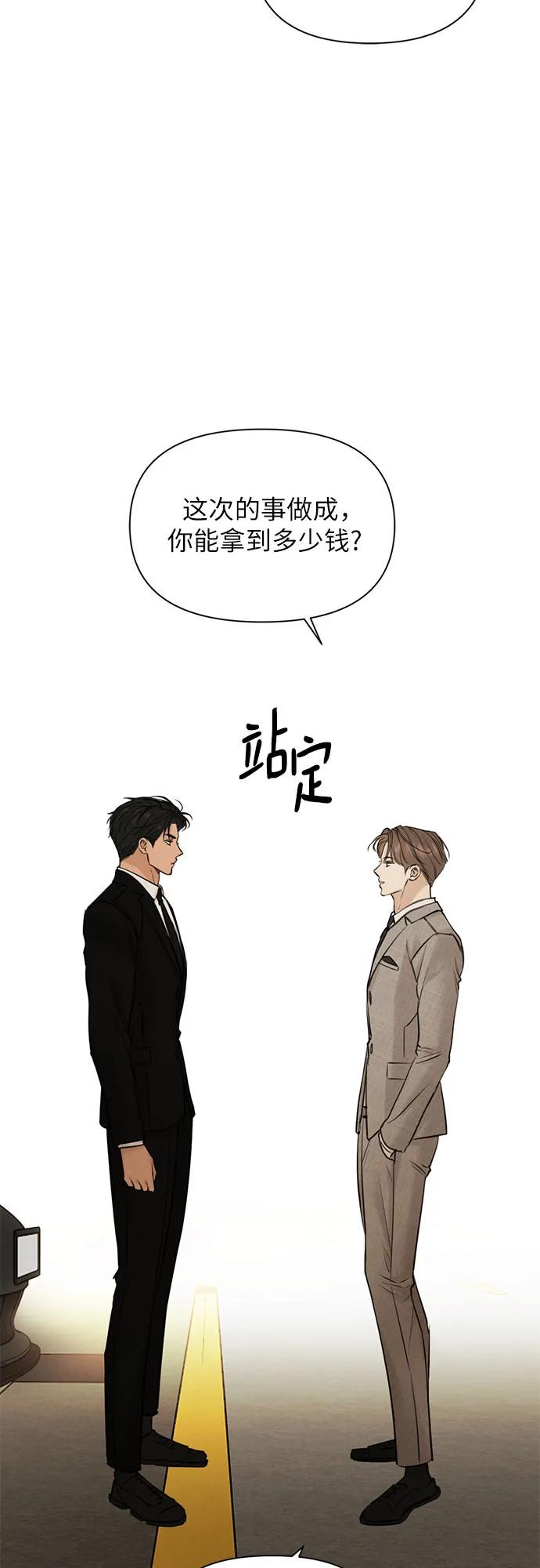第55话55