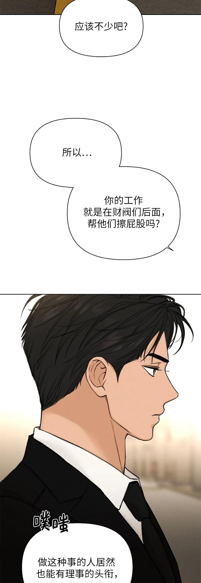 第55话56
