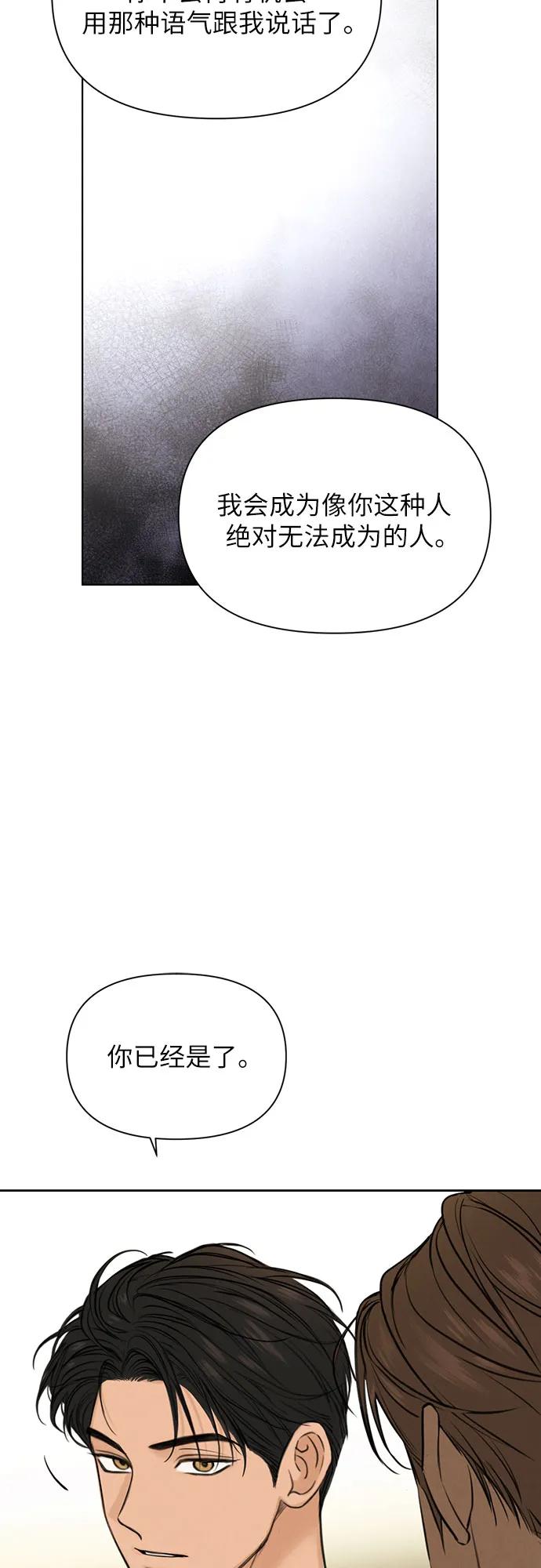 第55话59