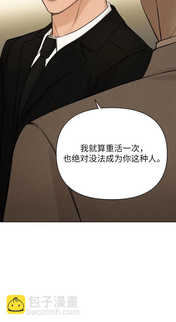 第55话60