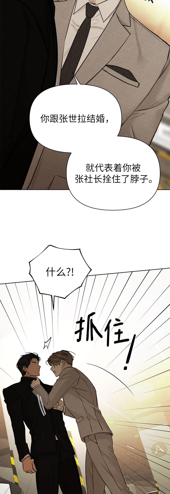 第55话63