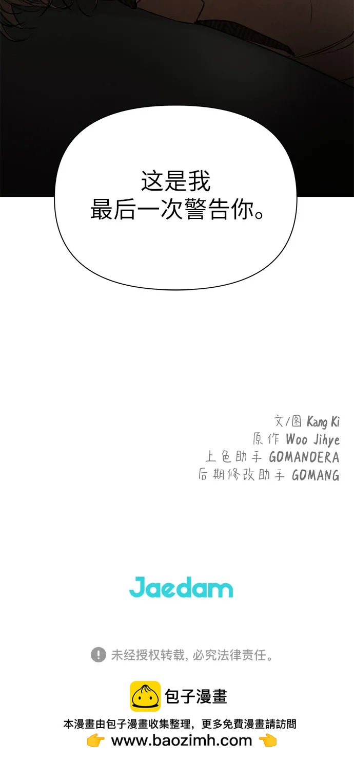 第55话68