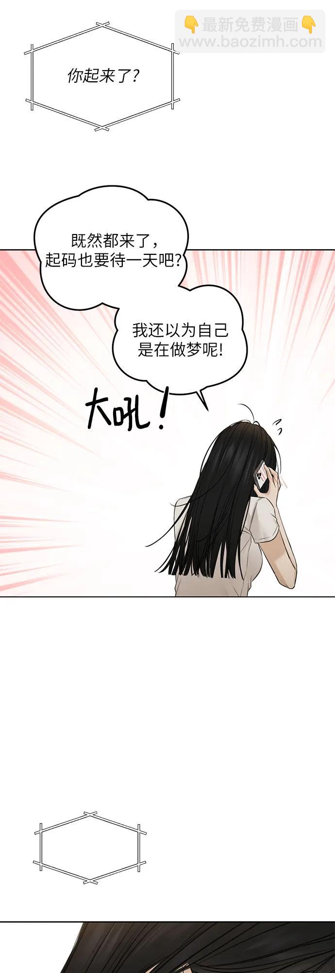 第55话7