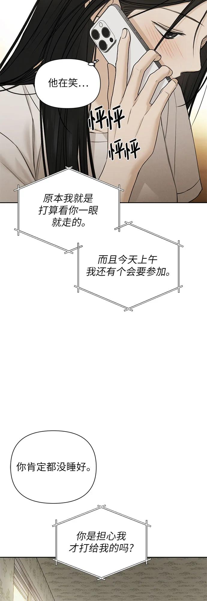 第55话8