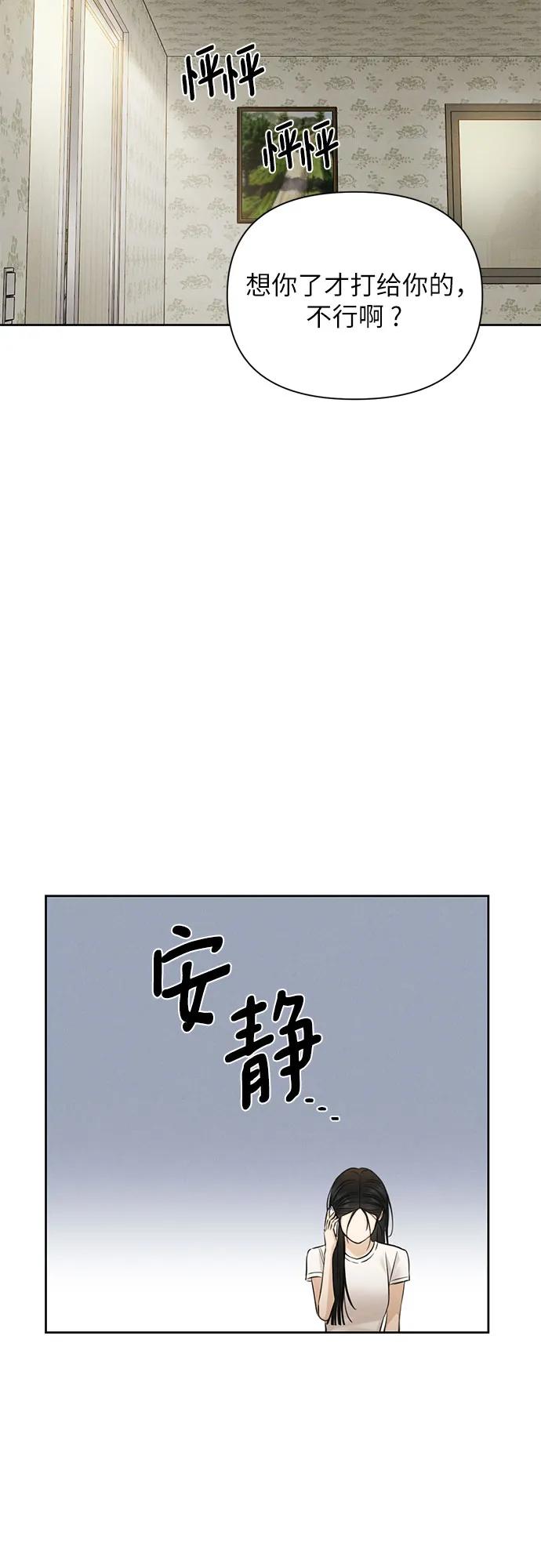 第55话9