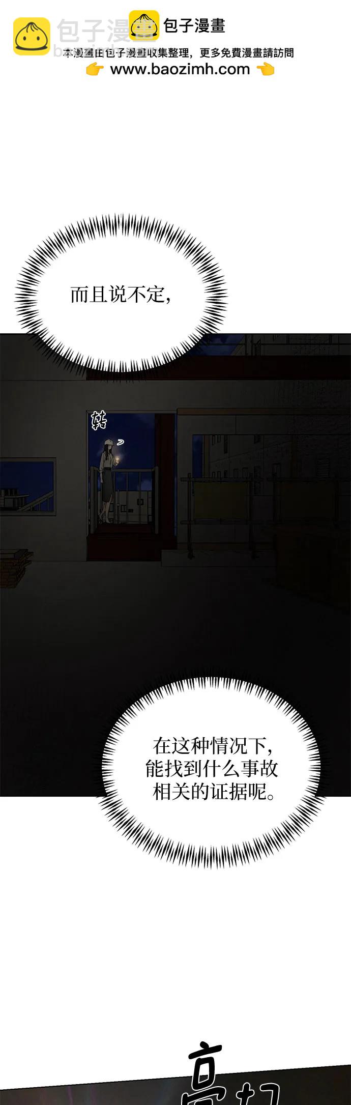 第57话1