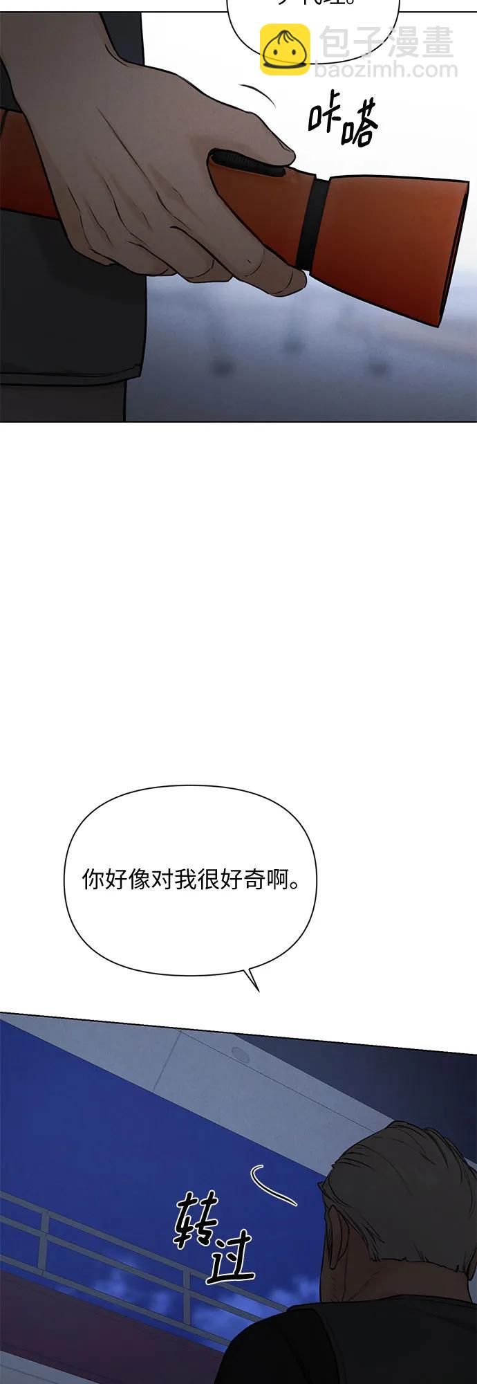 第57话10