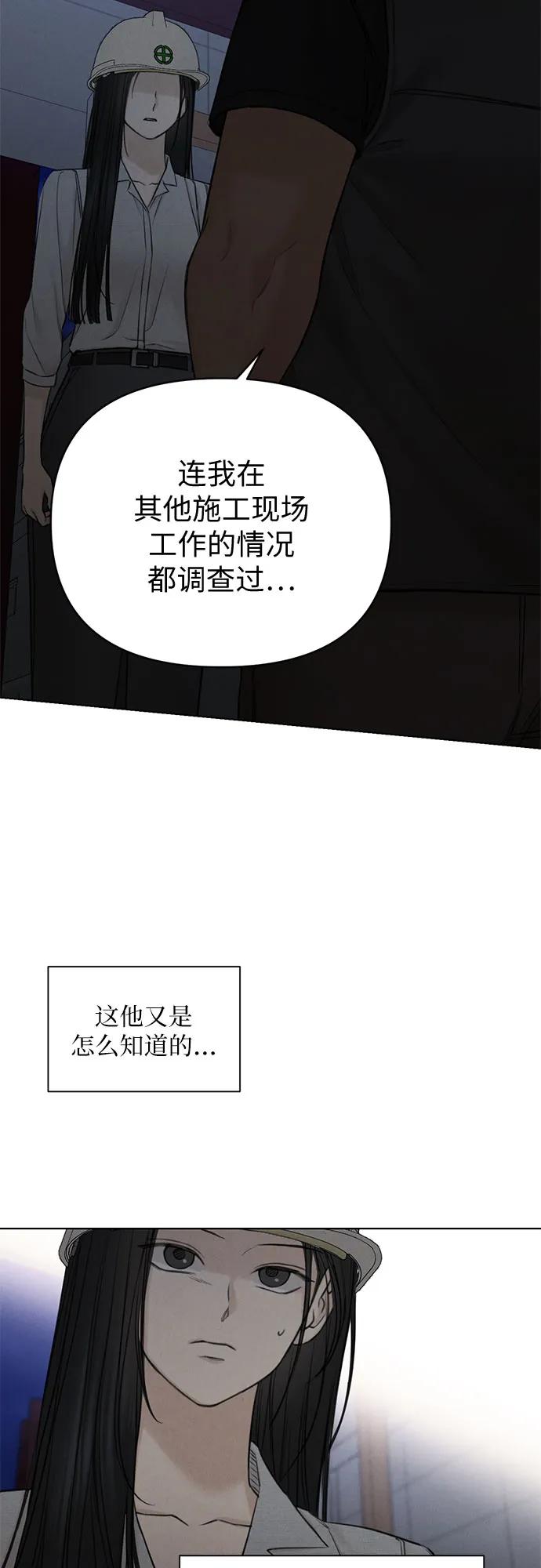 第57话11
