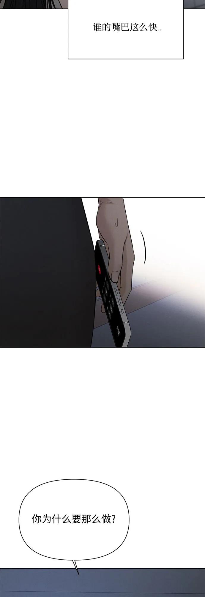 第57话12