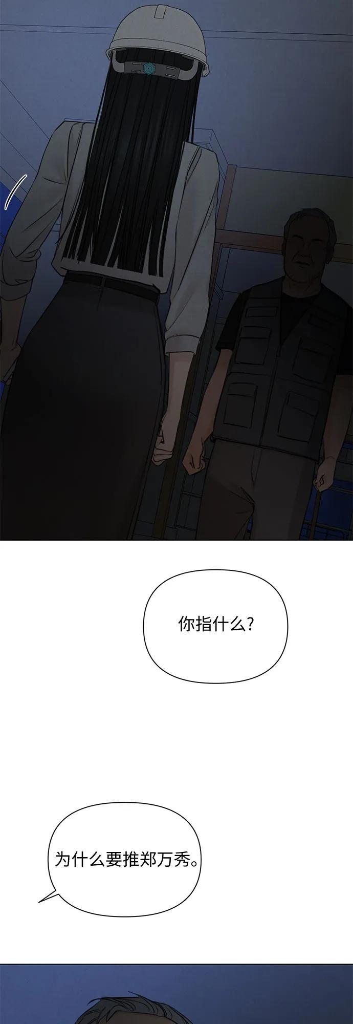 第57话13