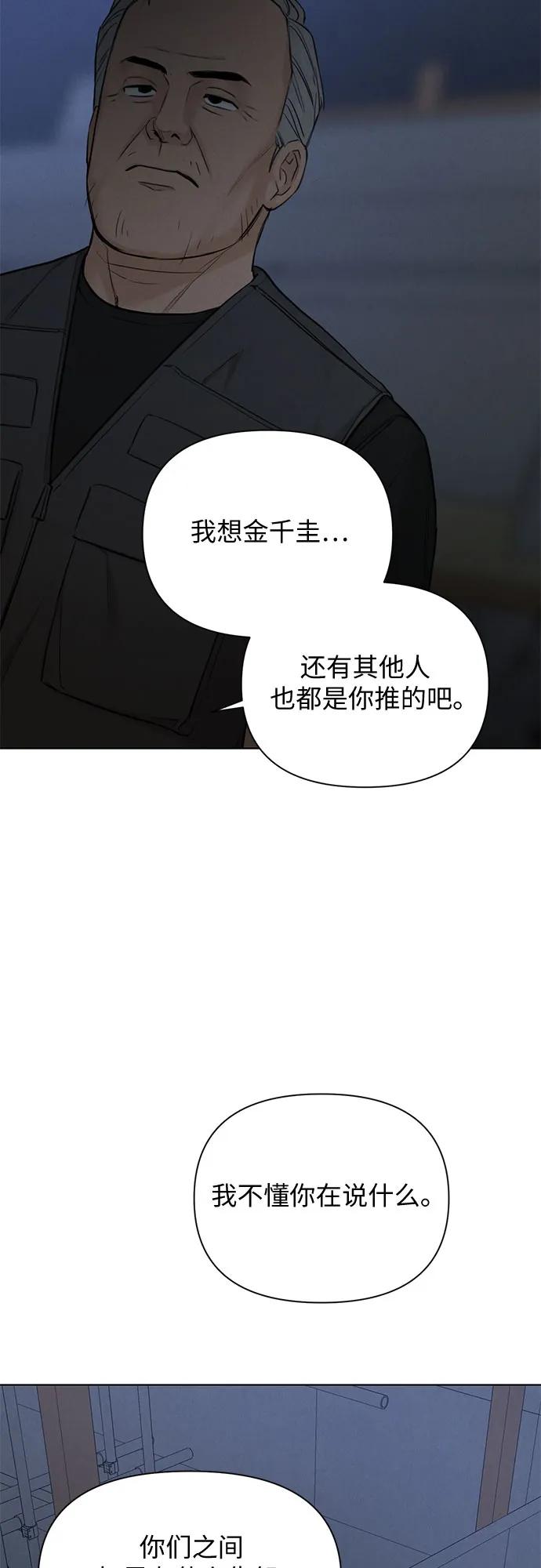 第57话14